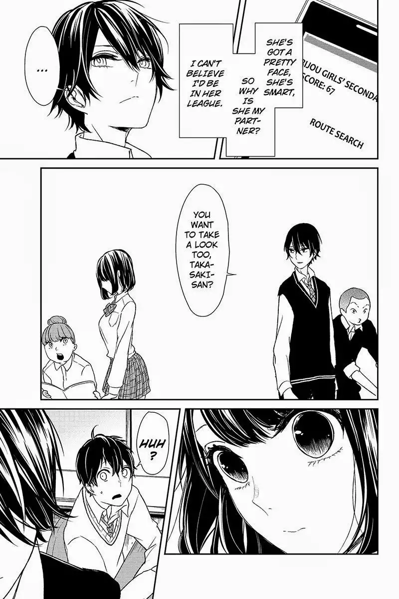 Koi to Uso Chapter 8 4